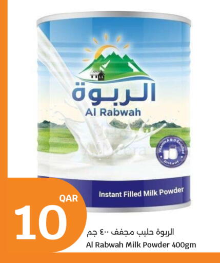 available at City Hypermarket in Qatar - Al Shamal