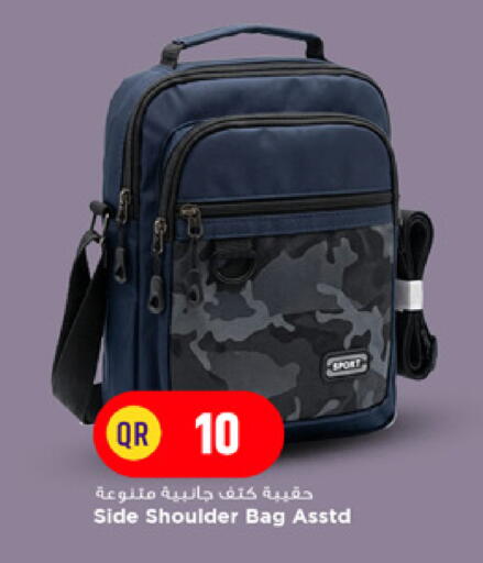 available at Marza Hypermarket in Qatar - Doha
