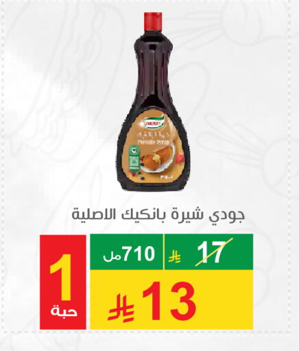 available at Cassa Supermarket in KSA, Saudi Arabia, Saudi - Mecca