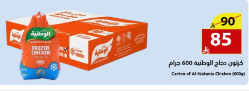 available at Abyati Stores in KSA, Saudi Arabia, Saudi - Medina