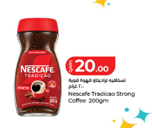available at LuLu Hypermarket in Qatar - Al Shamal