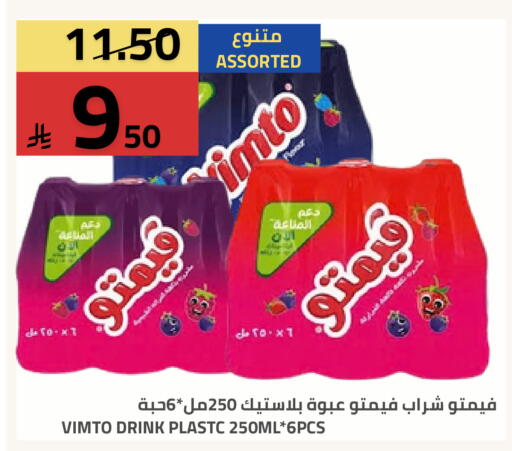available at أسواق أسترا in مملكة العربية السعودية, السعودية, سعودية - تبوك