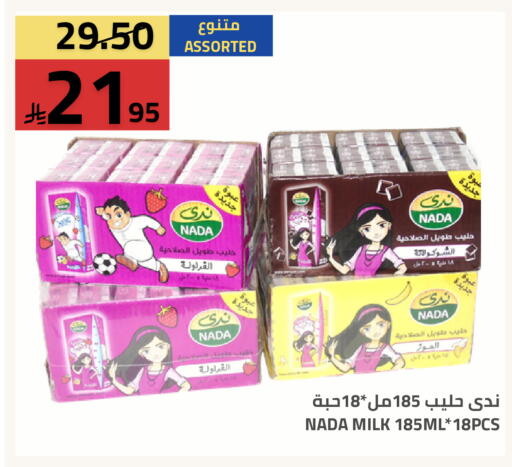 available at أسواق أسترا in مملكة العربية السعودية, السعودية, سعودية - تبوك