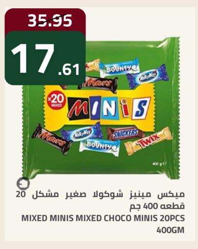 available at أسواق أسترا in مملكة العربية السعودية, السعودية, سعودية - تبوك