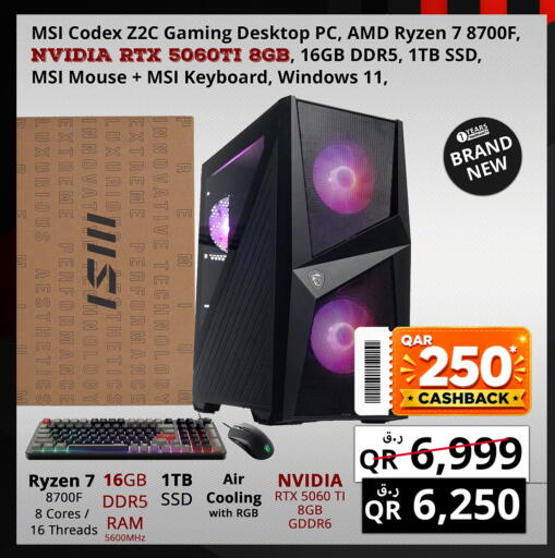 available at Prestige Computers in Qatar - Al Khor