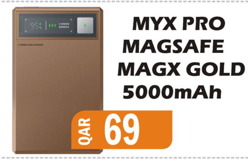 available at البلدي اليوم in قطر - الخور