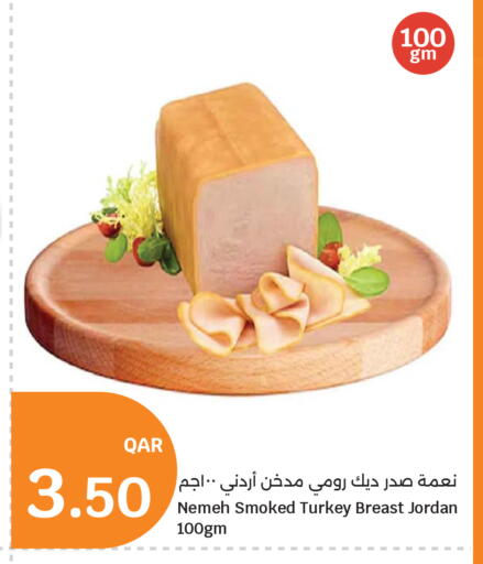 available at City Hypermarket in Qatar - Al Daayen