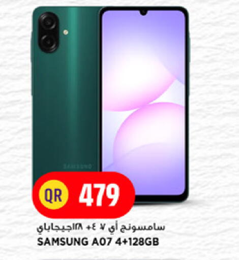 available at Marza Hypermarket in Qatar - Doha