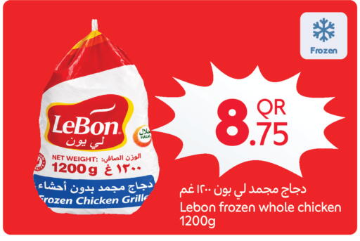 available at Carrefour in Qatar - Umm Salal