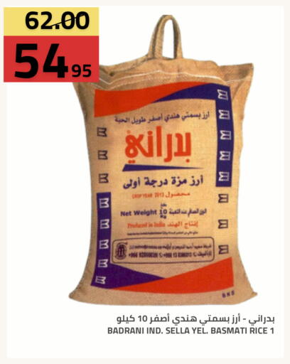 available at أسواق أسترا in مملكة العربية السعودية, السعودية, سعودية - تبوك