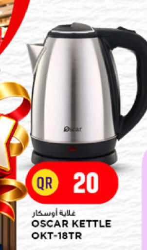 available at Marza Hypermarket in Qatar - Doha