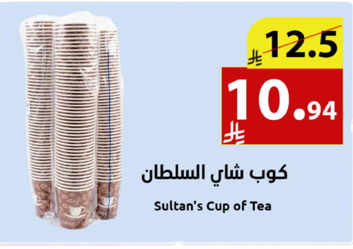 available at Abyati Stores in KSA, Saudi Arabia, Saudi - Medina