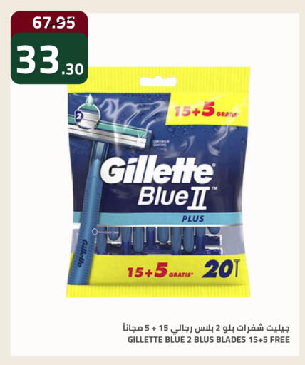 available at أسواق أسترا in مملكة العربية السعودية, السعودية, سعودية - تبوك