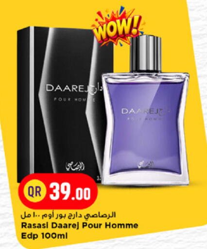 available at Marza Hypermarket in Qatar - Doha