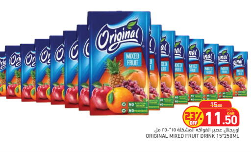 available at أسواق رامز in قطر - أم صلال