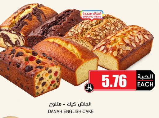 available at أسواق النخبة in مملكة العربية السعودية, السعودية, سعودية - جدة