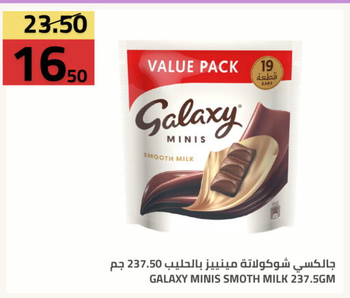 available at أسواق أسترا in مملكة العربية السعودية, السعودية, سعودية - تبوك