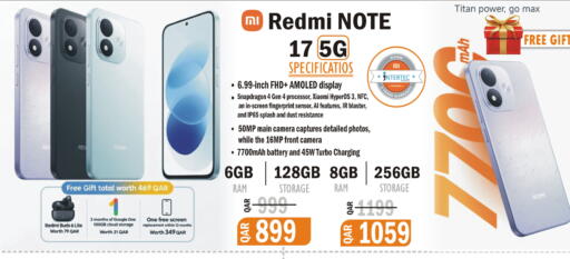available at البلدي اليوم in قطر - الخور
