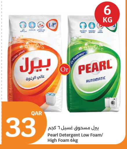 available at City Hypermarket in Qatar - Al Daayen