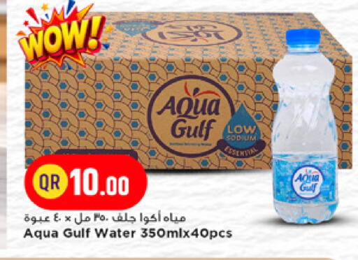 available at مرزا هايبرماركت in قطر - الشمال