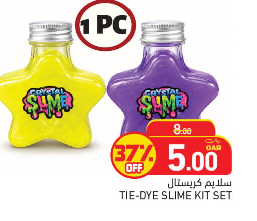 available at أسواق رامز in قطر - الريان