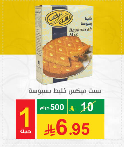 available at Cassa Supermarket in KSA, Saudi Arabia, Saudi - Mecca