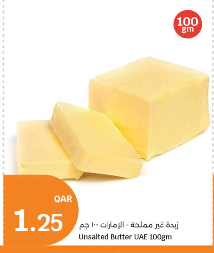 available at سيتي هايبرماركت in قطر - الشمال