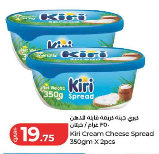 available at LuLu Hypermarket in Qatar - Al Daayen