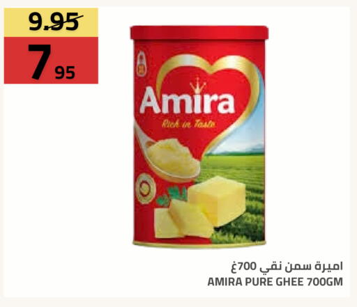 available at أسواق أسترا in مملكة العربية السعودية, السعودية, سعودية - تبوك