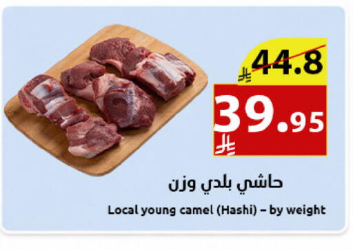 available at Abyati Stores in KSA, Saudi Arabia, Saudi - Medina