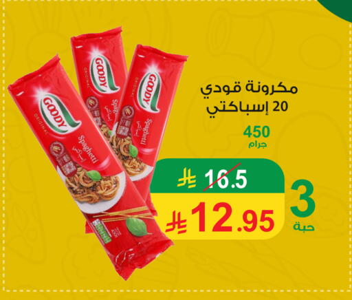 available at Cassa Supermarket in KSA, Saudi Arabia, Saudi - Mecca