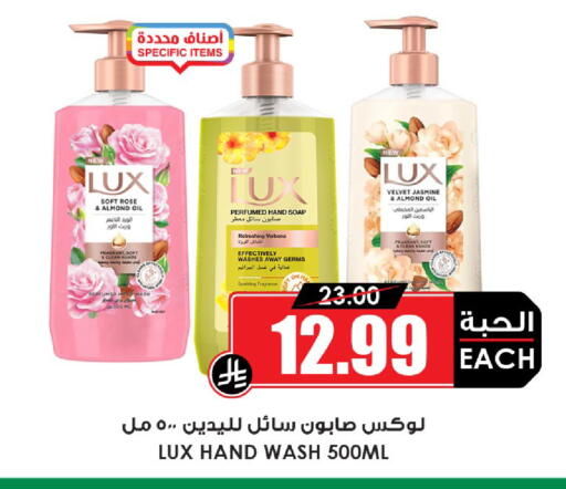 available at أسواق النخبة in مملكة العربية السعودية, السعودية, سعودية - خميس مشيط