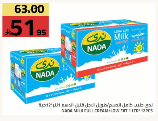 available at أسواق أسترا in مملكة العربية السعودية, السعودية, سعودية - تبوك