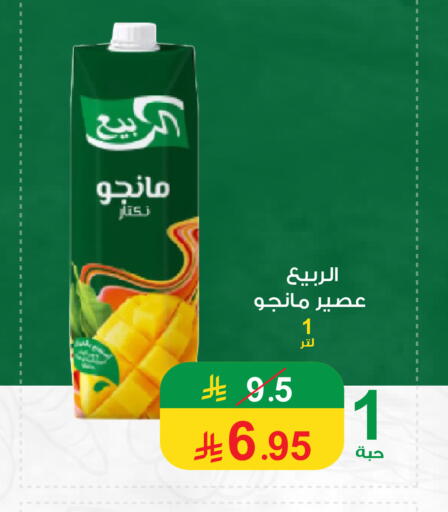 available at Cassa Supermarket in KSA, Saudi Arabia, Saudi - Mecca
