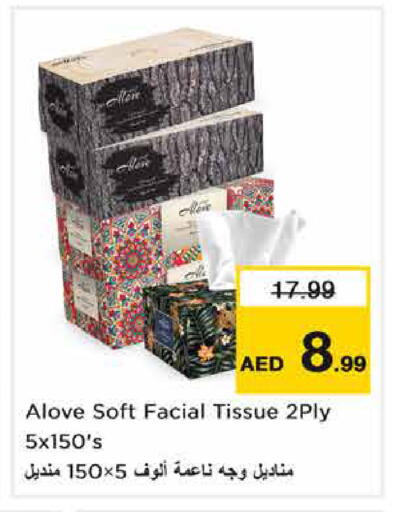 available at Nesto Hypermarket in UAE - Sharjah / Ajman