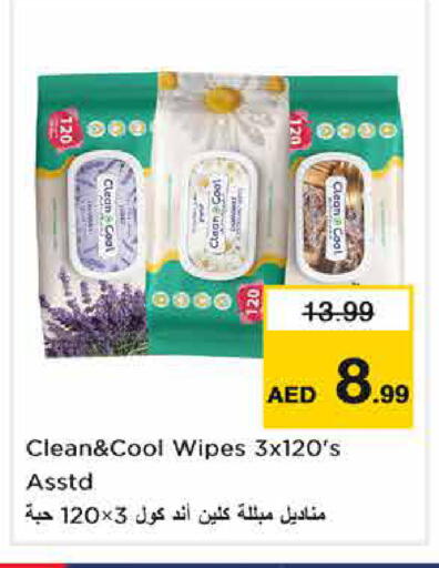 available at Nesto Hypermarket in UAE - Sharjah / Ajman