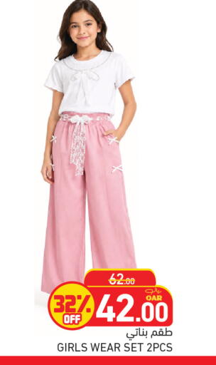 available at أسواق رامز in قطر - الدوحة