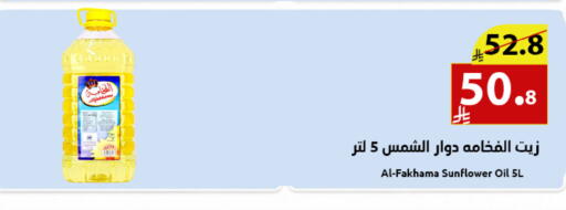 available at Abyati Stores in KSA, Saudi Arabia, Saudi - Medina
