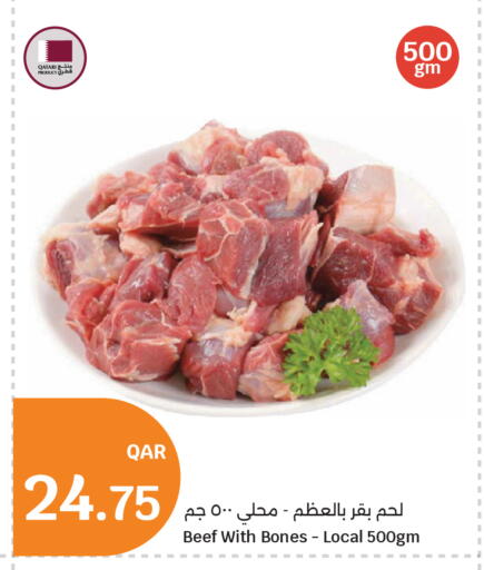 available at سيتي هايبرماركت in قطر - الدوحة