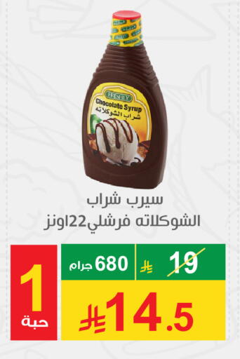 available at Cassa Supermarket in KSA, Saudi Arabia, Saudi - Mecca