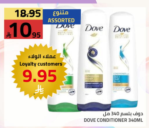 available at أسواق أسترا in مملكة العربية السعودية, السعودية, سعودية - تبوك
