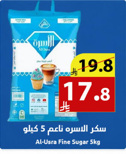 available at Abyati Stores in KSA, Saudi Arabia, Saudi - Medina