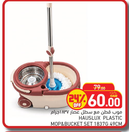 available at أسواق رامز in قطر - الدوحة