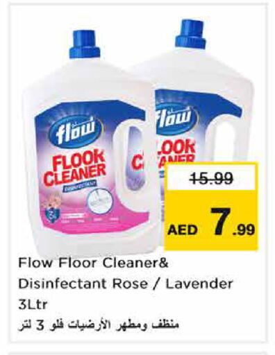 available at Nesto Hypermarket in UAE - Sharjah / Ajman
