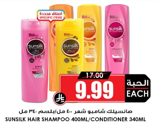 available at أسواق النخبة in مملكة العربية السعودية, السعودية, سعودية - خميس مشيط