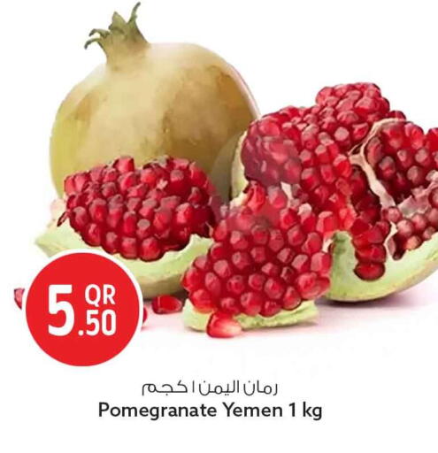 Pomegranate from Yemen available at سفاري هايبر ماركت in قطر - الشمال