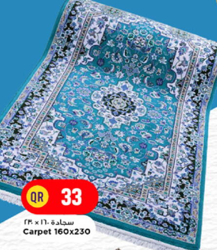 available at مرزا هايبرماركت in قطر - الضعاين