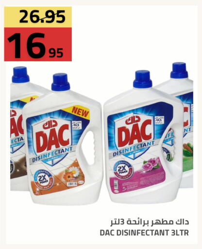 available at أسواق أسترا in مملكة العربية السعودية, السعودية, سعودية - تبوك