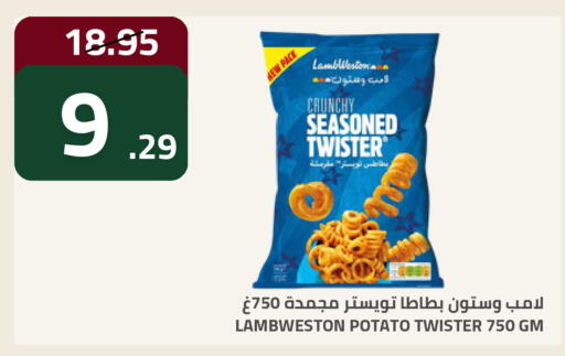 Potato available at أسواق أسترا in مملكة العربية السعودية, السعودية, سعودية - تبوك