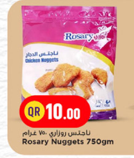 available at Marza Hypermarket in Qatar - Doha